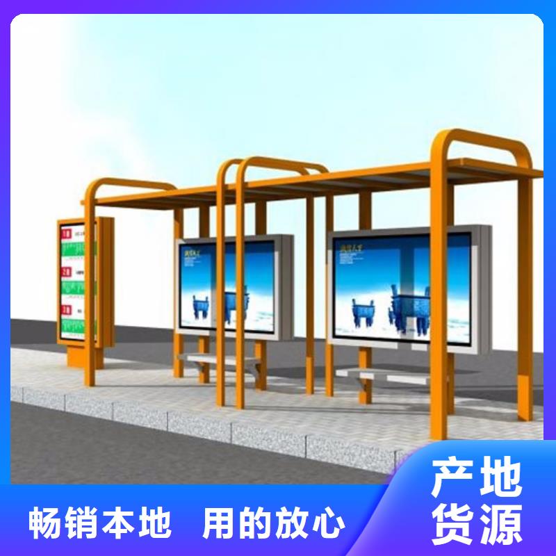 乡镇道路候车亭设计
