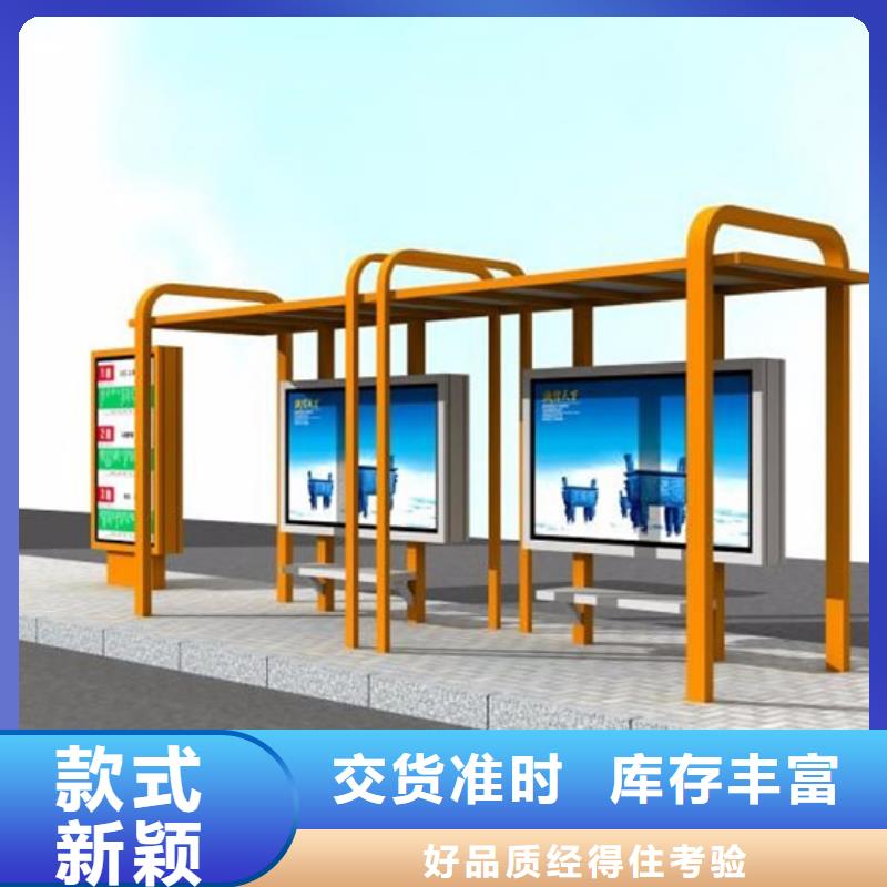 候車亭銷售