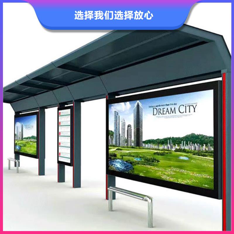 公交候車亭設計暢銷全國