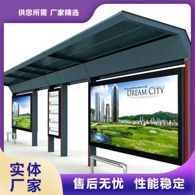 不銹鋼候車亭供應