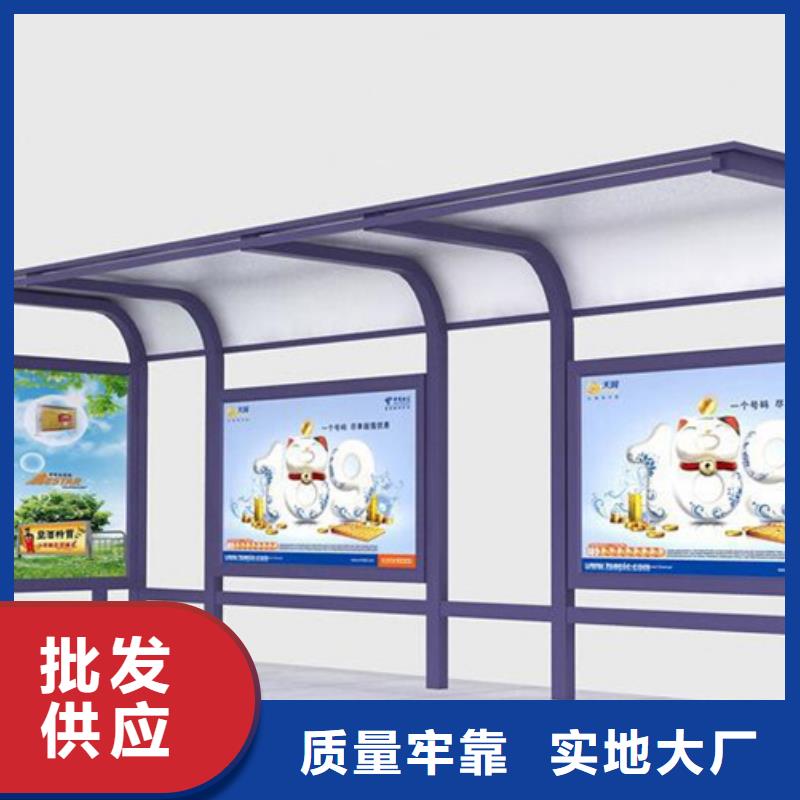 城市公交候車亭來廠考察