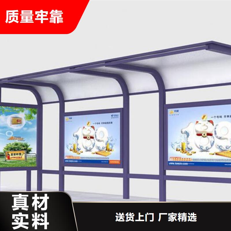 公交候車亭本地廠家