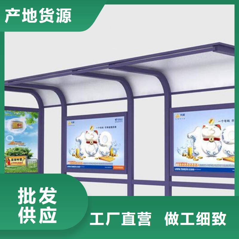 鄉(xiāng)村候車亭來(lái)廠考察
