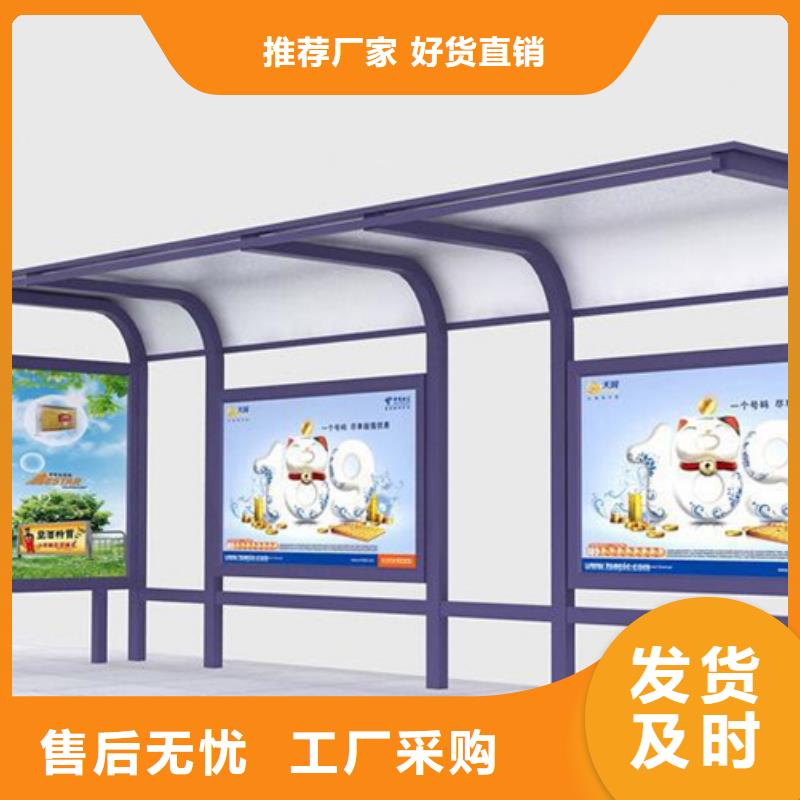 候車亭直銷品質優