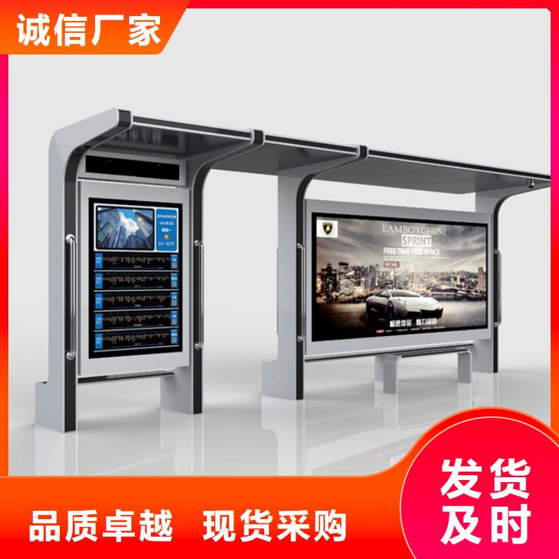 智能候車亭圖片