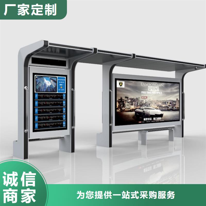 智能公交站臺候車亭
仿古候車亭制作
不銹鋼候車亭定制
戶外太陽能候車亭
鄉鎮復古候車亭
新款智能電子系統候車亭
城市道路公交候車亭
公園巴士候車亭
不銹鋼候車亭廠家
鄉村簡約不銹鋼候車亭
滾動燈箱公交候車亭
智慧公交站臺候車亭
景區道路候車亭
建設道路候車亭
城鎮公交候車亭
新款不銹鋼候車亭
廣告燈箱候車亭
智能垃圾桶候車亭
新款智能自動報站候車亭全國配送