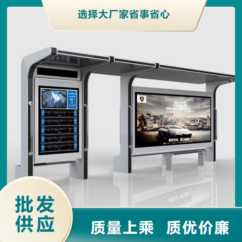 户外城市金属候车亭信赖