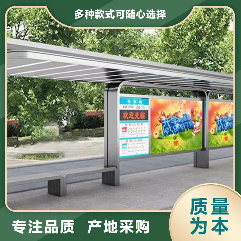 巴士站台候车亭来样定制