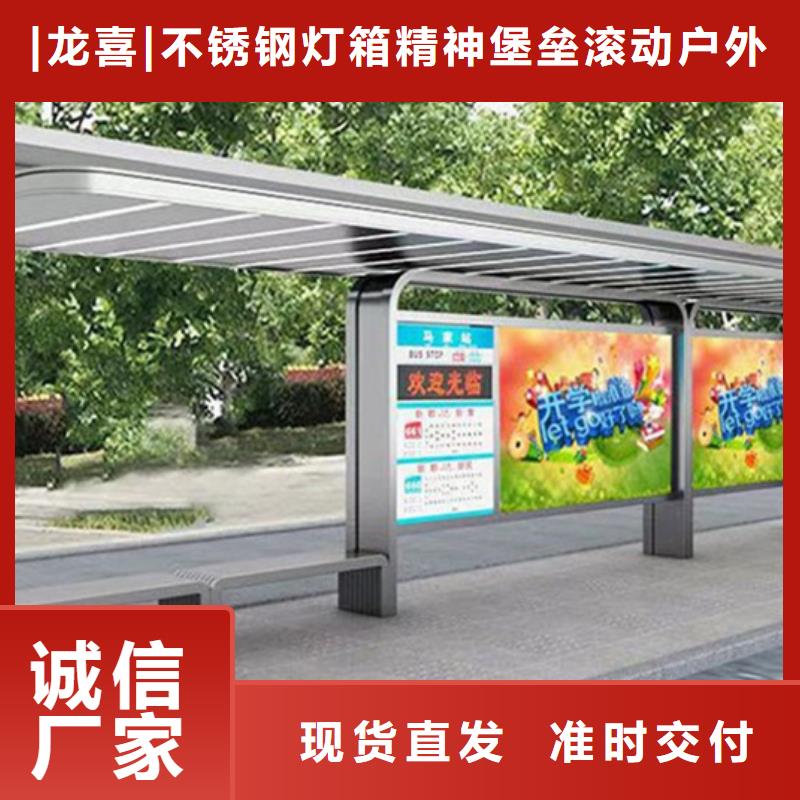 智慧候車亭銷售
