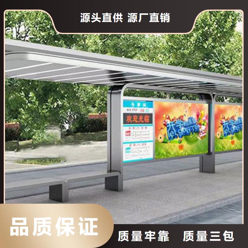 現代公共設施候車亭規格齊全
