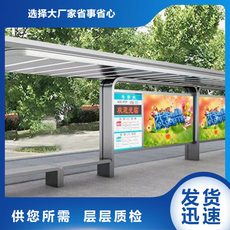乡村候车亭来样定制