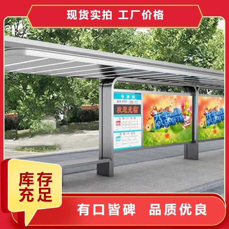 智能公交站臺候車亭
制作仿古候車亭
不銹鋼候車亭定制
戶外太陽能候車亭
鄉鎮復古候車亭
新款智能電子系統候車亭
城市道路公交候車亭
公園巴士候車亭
不銹鋼候車亭廠家
鄉村簡約不銹鋼候車亭
滾動燈箱公交候車亭
智慧公交站臺候車亭種類齊全