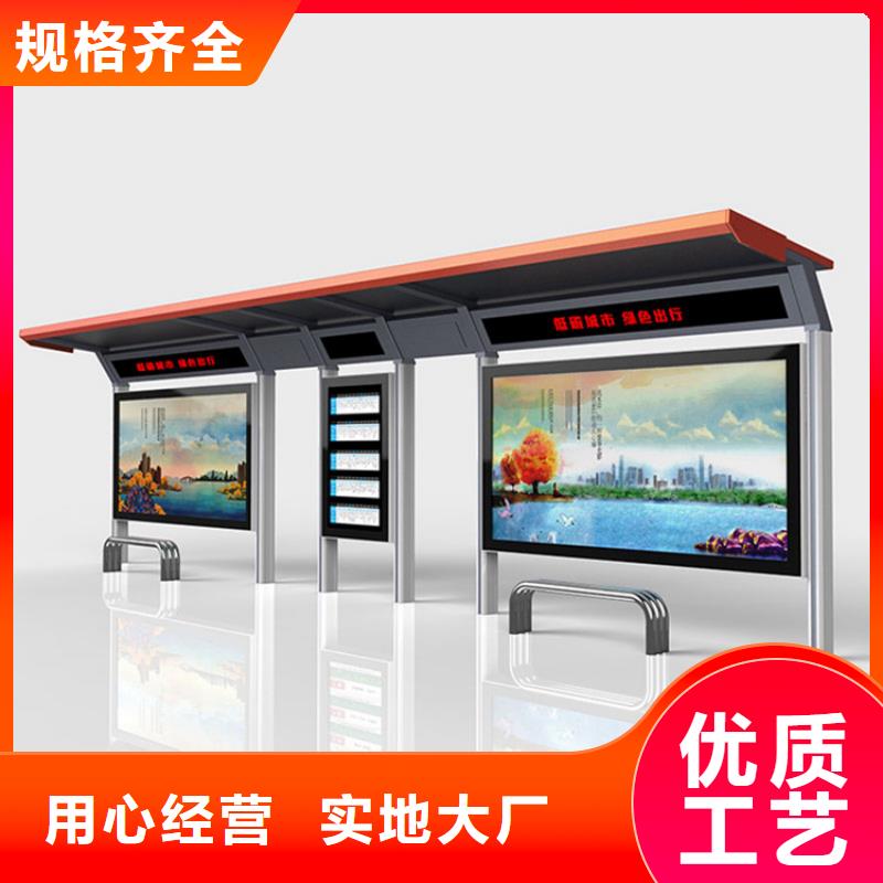 現代候車亭種類齊全