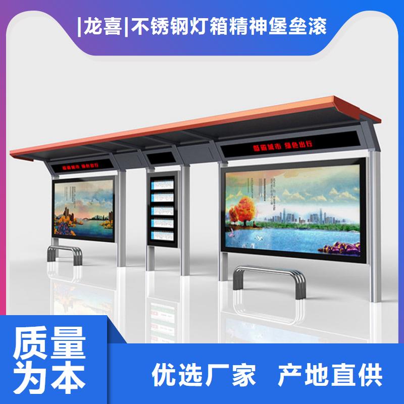 大型候車亭批發價格