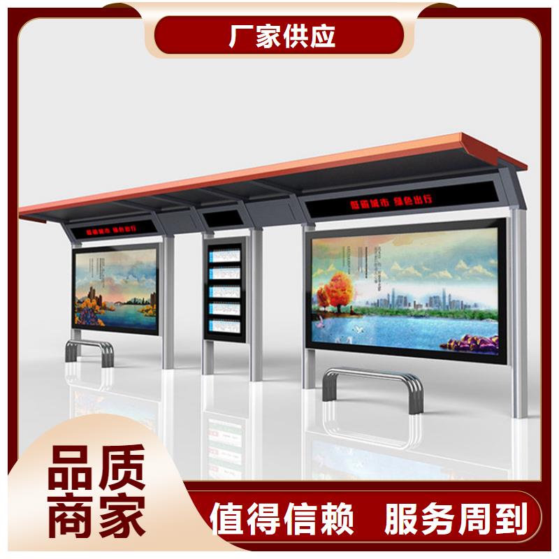 戶外候車亭來廠考察