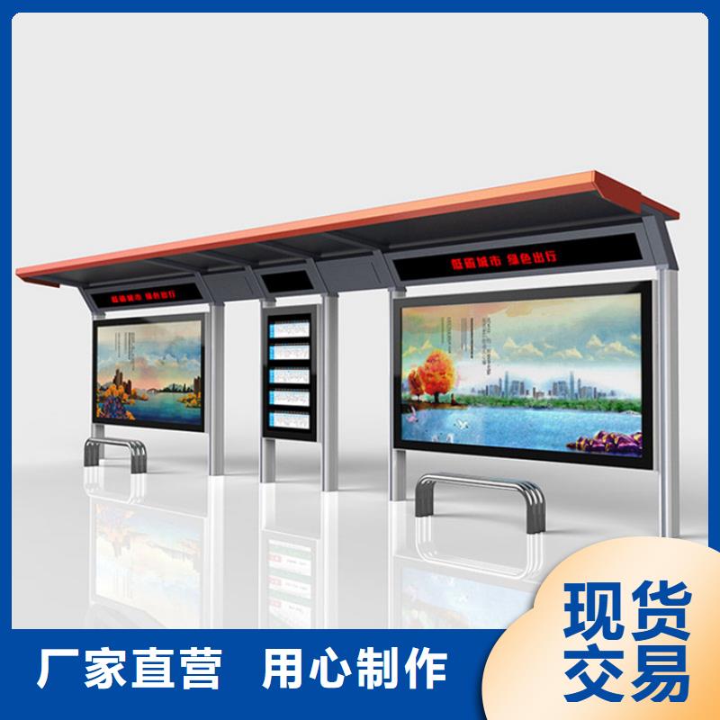 户外城市金属候车亭畅销全国