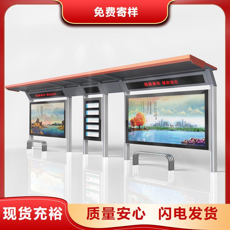 戶外候車亭終身質保