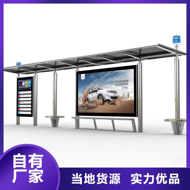現代公共設施候車亭來樣定制承諾守信