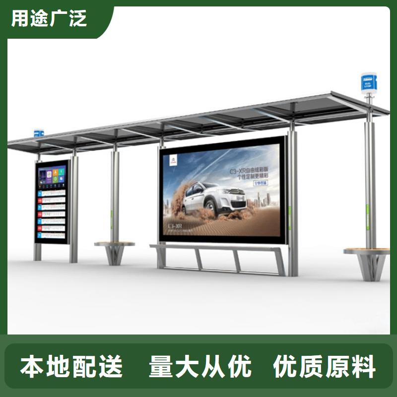 樂東縣智能公交站臺候車亭
制作仿古候車亭
不銹鋼候車亭定制
戶外太陽能候車亭
鄉鎮復古候車亭
新款智能電子系統候車亭
城市道路公交候車亭
公園巴士候車亭
不銹鋼候車亭廠家
鄉村簡約不銹鋼候車亭
滾動燈箱公交候車亭
智慧公交站臺候車亭庫存充足
