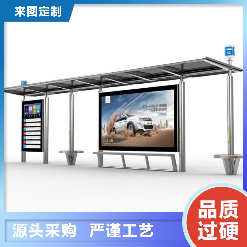 智能自动亮化候车亭畅销全国