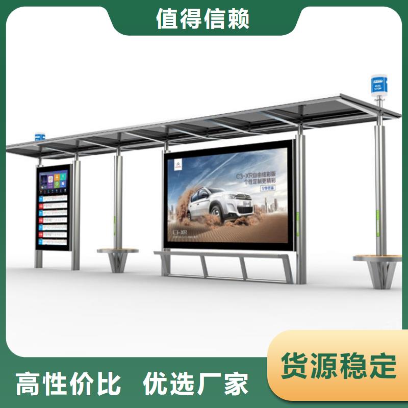 不銹鋼候車亭現貨