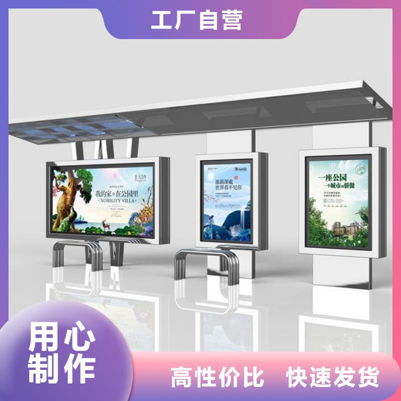 不銹鋼候車亭現貨