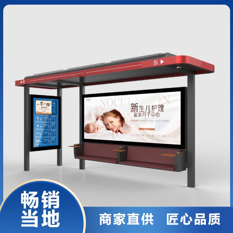 戶外智能公交候車亭無中間商