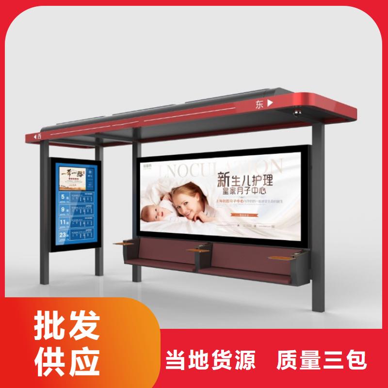 仿古候車廳定制設計
