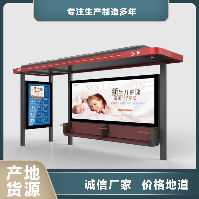 现代候车亭全国发货