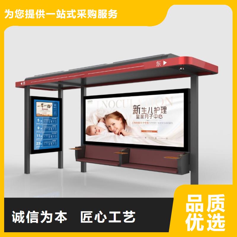 發光廣告燈箱候車亭售后完善