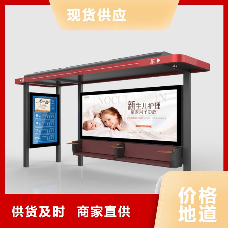 樂東縣智能公交站臺候車亭
制作仿古候車亭
不銹鋼候車亭定制
戶外太陽能候車亭
鄉鎮復古候車亭
新款智能電子系統候車亭
城市道路公交候車亭
公園巴士候車亭
不銹鋼候車亭廠家
鄉村簡約不銹鋼候車亭
滾動燈箱公交候車亭
智慧公交站臺候車亭庫存充足