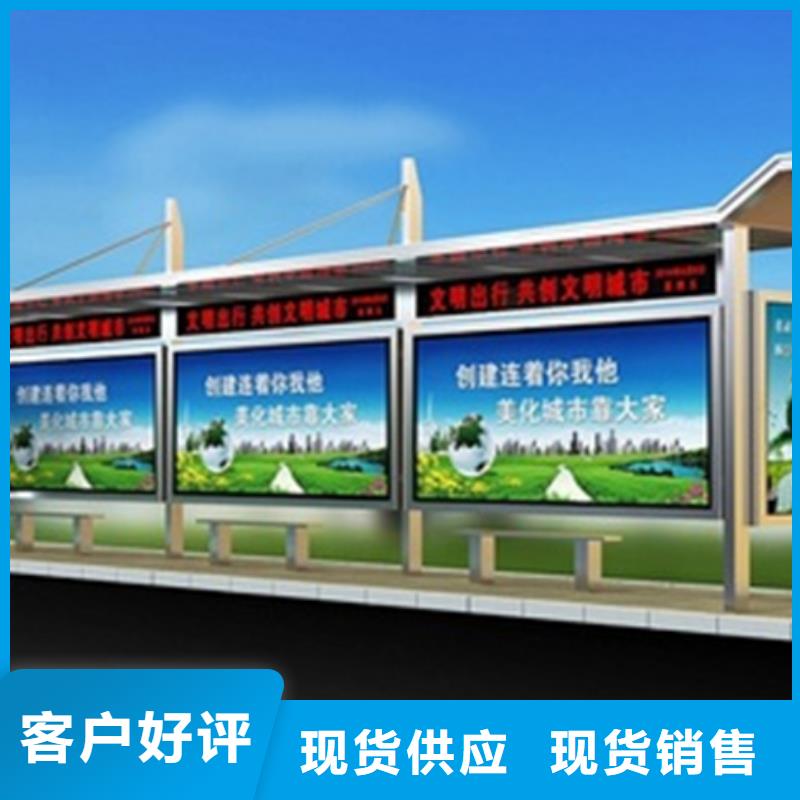 城市公交候車亭來(lái)廠考察
