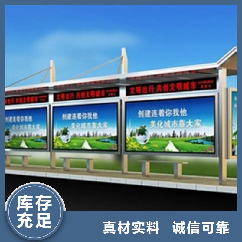 簡易候車亭質量保證