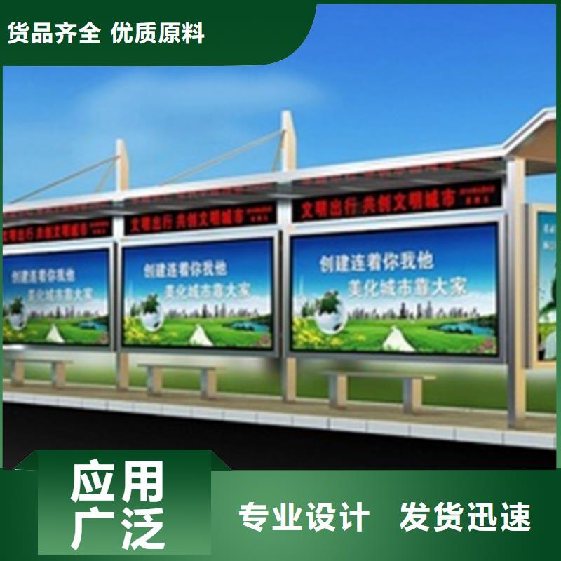 候車亭廠家品牌廠家