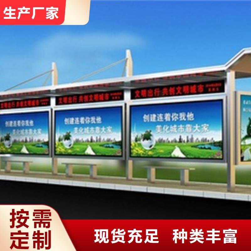 簡約候車亭全國發貨