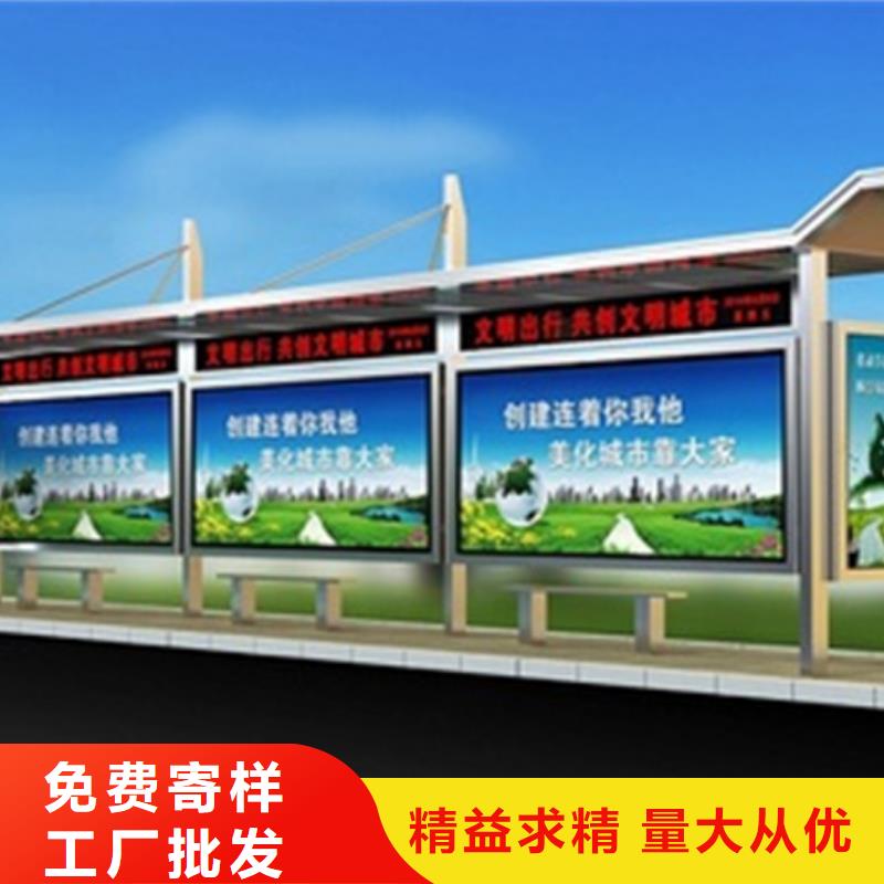 智能公交站臺候車亭
仿古候車亭制作
不銹鋼候車亭定制
戶外太陽能候車亭
鄉鎮復古候車亭
新款智能電子系統候車亭
城市道路公交候車亭
公園巴士候車亭
不銹鋼候車亭廠家
鄉村簡約不銹鋼候車亭
滾動燈箱公交候車亭
智慧公交站臺候車亭
景區道路候車亭
建設道路候車亭
城鎮公交候車亭
新款不銹鋼候車亭
廣告燈箱候車亭
智能垃圾桶候車亭
新款智能自動報站候車亭承諾守信