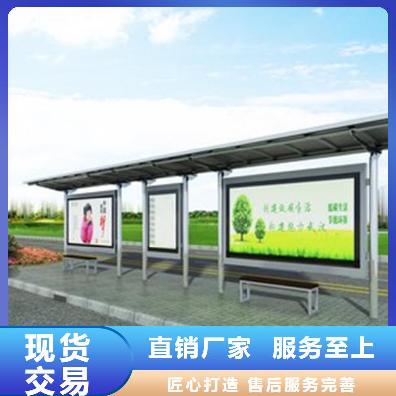智能候車亭設(shè)計(jì)