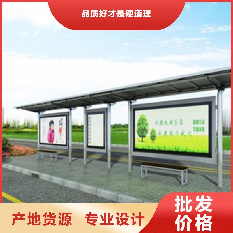 仿古候车亭品质优