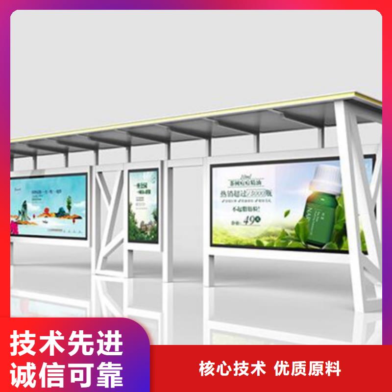 候車亭銷售