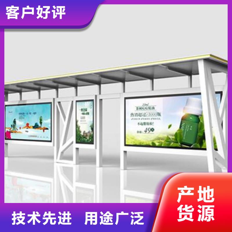 智能公交站台候车亭
制作仿古候车亭
不锈钢候车亭定制
户外太阳能候车亭
乡镇复古候车亭
新款智能电子系统候车亭
城市道路公交候车亭
公园巴士候车亭
不锈钢候车亭厂家
乡村简约不锈钢候车亭
滚动灯箱公交候车亭
智慧公交站台候车亭厂家报价
