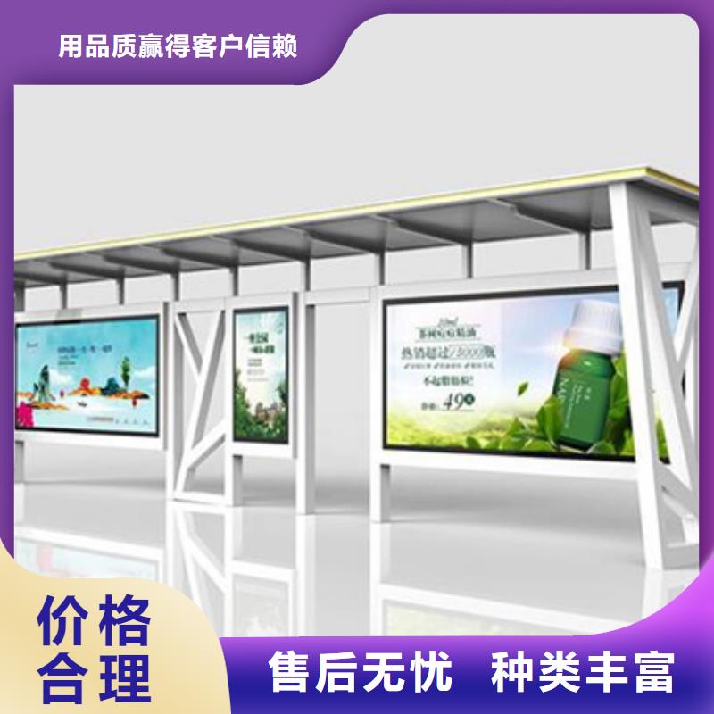 智能廣告候車亭品質放心
