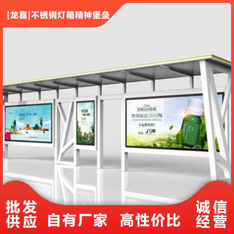 公交候車亭設計暢銷全國