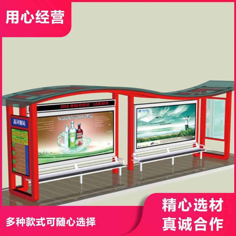 智慧公交候车亭生产厂家