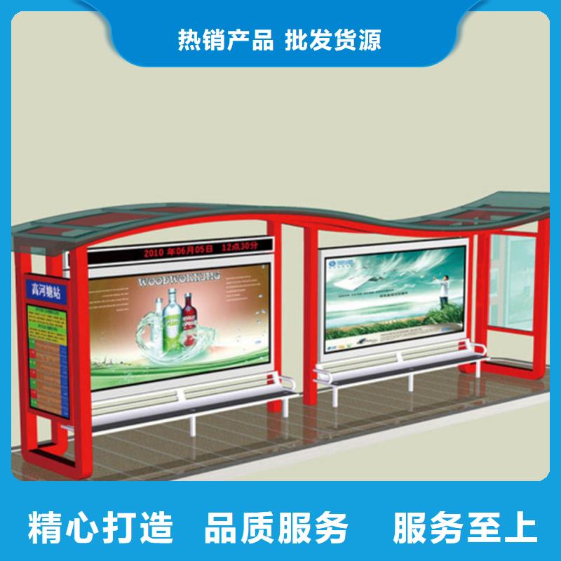 仿古候车亭价格优