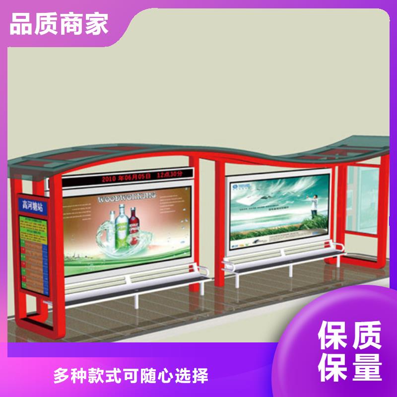 巴士站臺候車亭暢銷全國