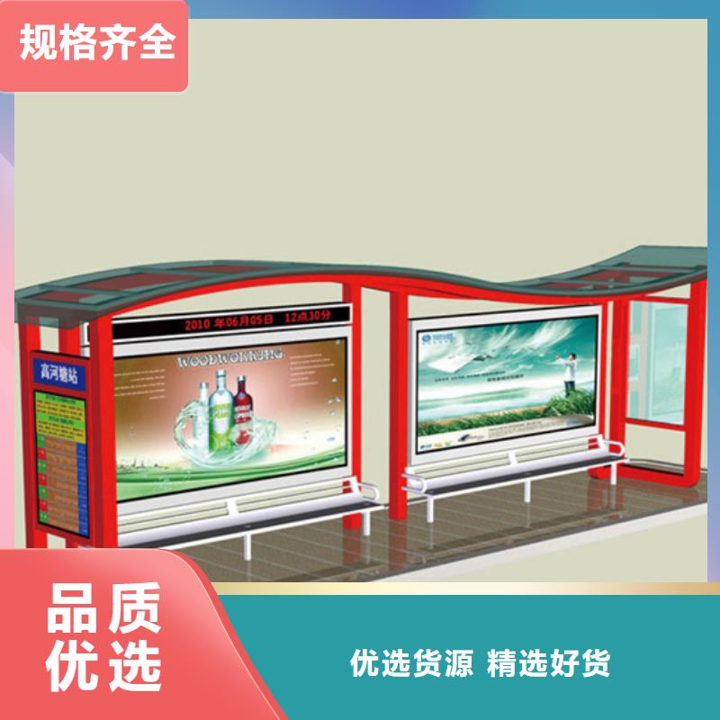 智能公交站臺候車亭
制作仿古候車亭
不銹鋼候車亭定制
戶外太陽能候車亭
鄉(xiāng)鎮(zhèn)復古候車亭
新款智能電子系統(tǒng)候車亭
城市道路公交候車亭
公園巴士候車亭
不銹鋼候車亭廠家
鄉(xiāng)村簡約不銹鋼候車亭
滾動燈箱公交候車亭
智慧公交站臺候車亭規(guī)格齊全