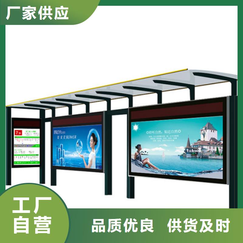 智能公交站臺候車亭
制作仿古候車亭
不銹鋼候車亭定制
戶外太陽能候車亭
鄉鎮復古候車亭
新款智能電子系統候車亭
城市道路公交候車亭
公園巴士候車亭
不銹鋼候車亭廠家
鄉村簡約不銹鋼候車亭
滾動燈箱公交候車亭
智慧公交站臺候車亭購買