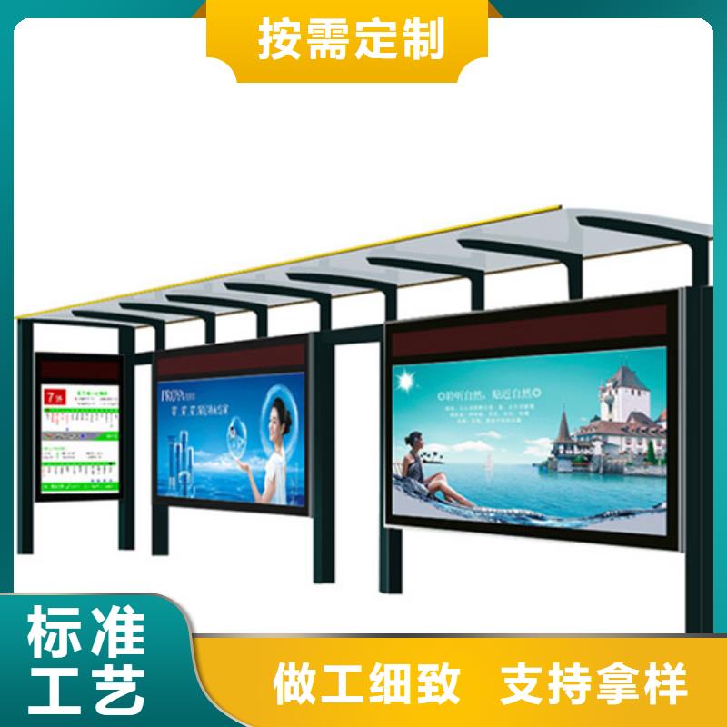 報站候車亭質量保證