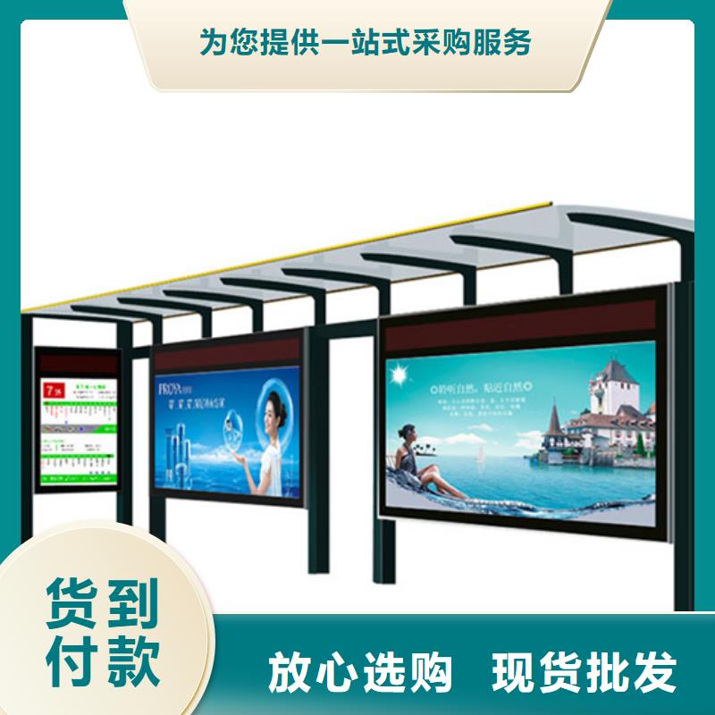 鄉(xiāng)鎮(zhèn)公交候車亭訂制