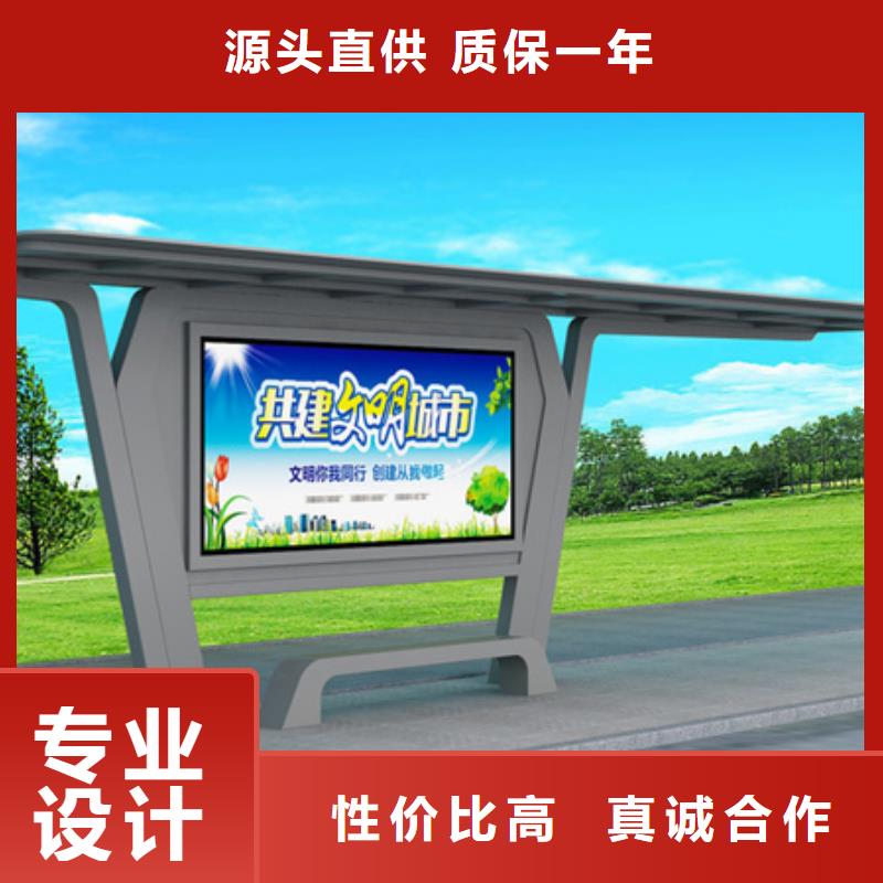 智能公交站臺候車亭
仿古候車亭制作
不銹鋼候車亭定制
戶外太陽能候車亭
鄉鎮復古候車亭
新款智能電子系統候車亭
城市道路公交候車亭
公園巴士候車亭
不銹鋼候車亭廠家
鄉村簡約不銹鋼候車亭
滾動燈箱公交候車亭
智慧公交站臺候車亭
景區道路候車亭
建設道路候車亭
城鎮公交候車亭
新款不銹鋼候車亭
廣告燈箱候車亭
智能垃圾桶候車亭
新款智能自動報站候車亭型號齊全